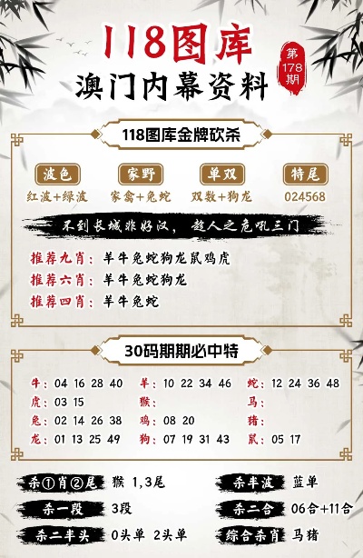 2024新澳门正版免费挂牌灯牌,警惕虚假宣传-全面释义、解释与落实