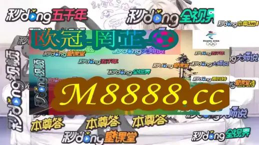 澳門一肖一碼100%精准291的全面释义、解释与落实