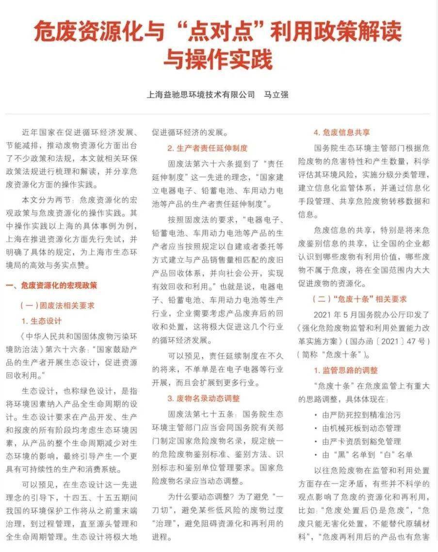 2024澳门特马今晚开结果请全面释义、解释与落实