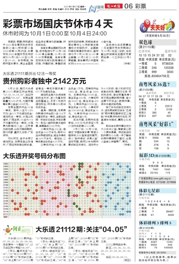 新2025年澳门天天开好彩仔细释义、解释与落实