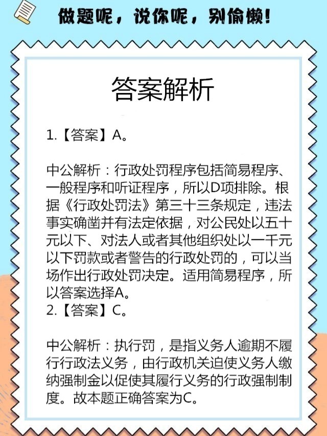 22324濠江论坛原创独家请全面释义、解释与落实
