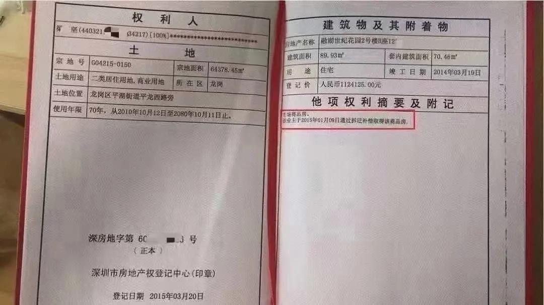2025新澳门天天免费警惕虚假宣传、全面解答与解释