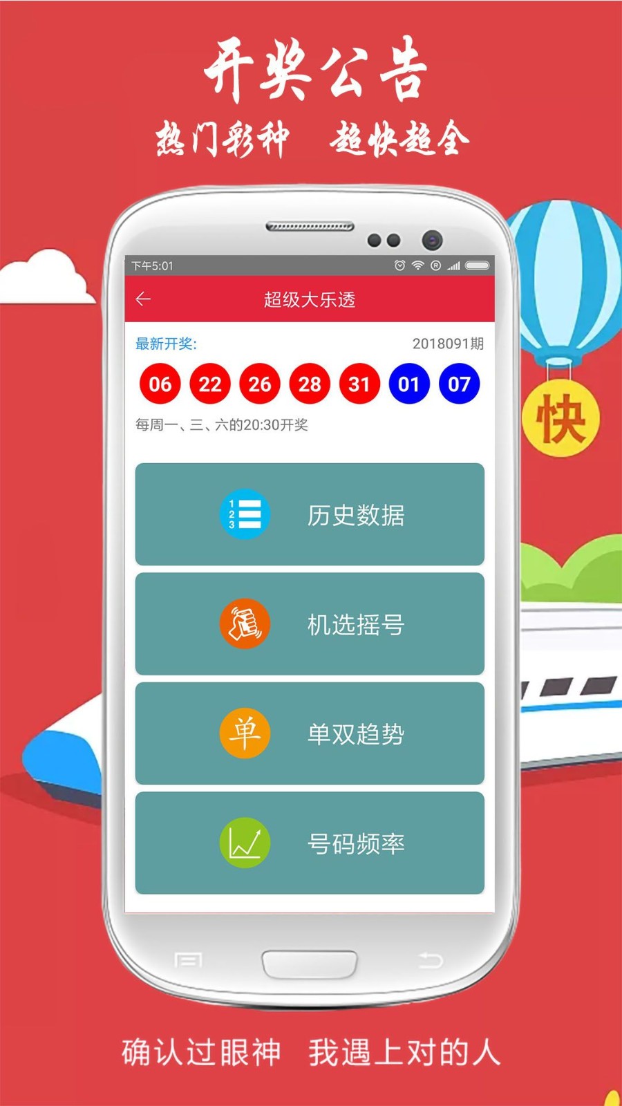 014936.cσm刘伯温查询最快开奖,警惕虚假宣传、全面解答