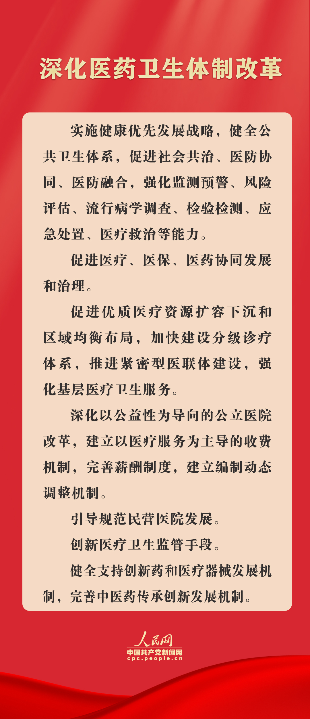 2025年新澳门正版免费资料大全仔细释义、解释与落实