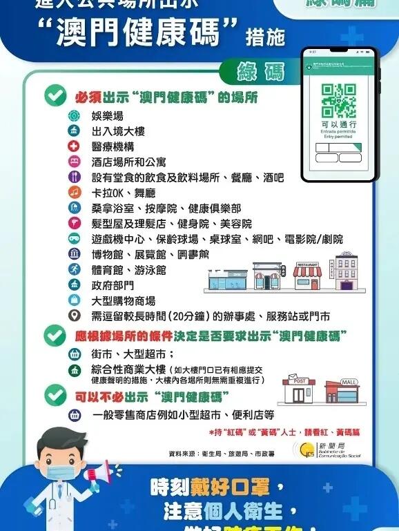 精准新澳警惕虚假宣传、全面解答与解释