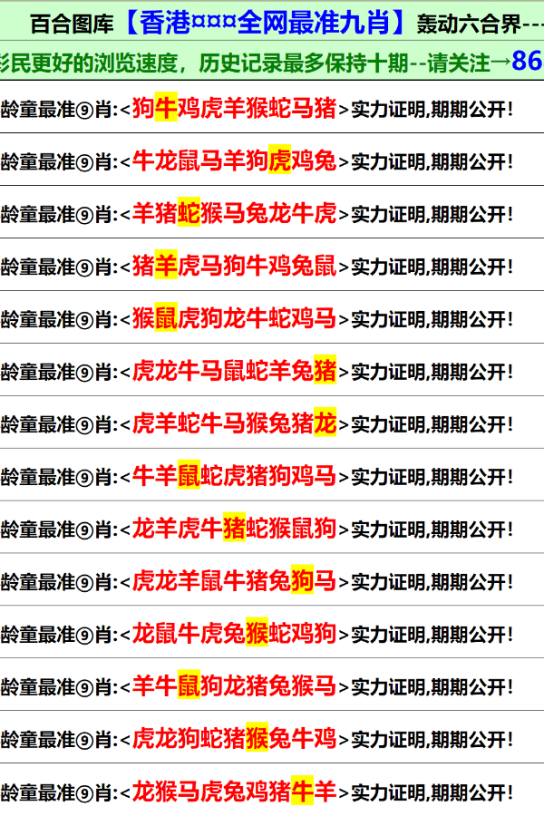 2025澳门资料大全免费澳门必中的全面释义、解释与落实