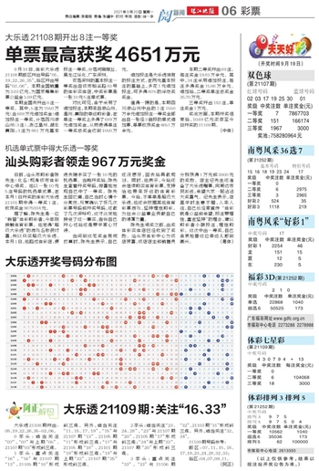 新2025年澳门天天开好彩仔细释义、解释与落实