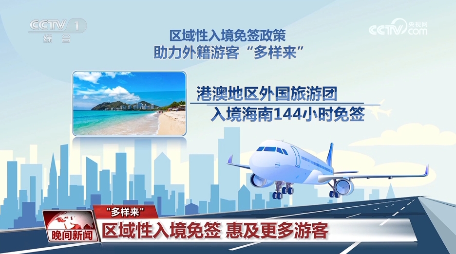 2025澳门正版免费全年资料大全旅游团请全面2释义、解释与落实