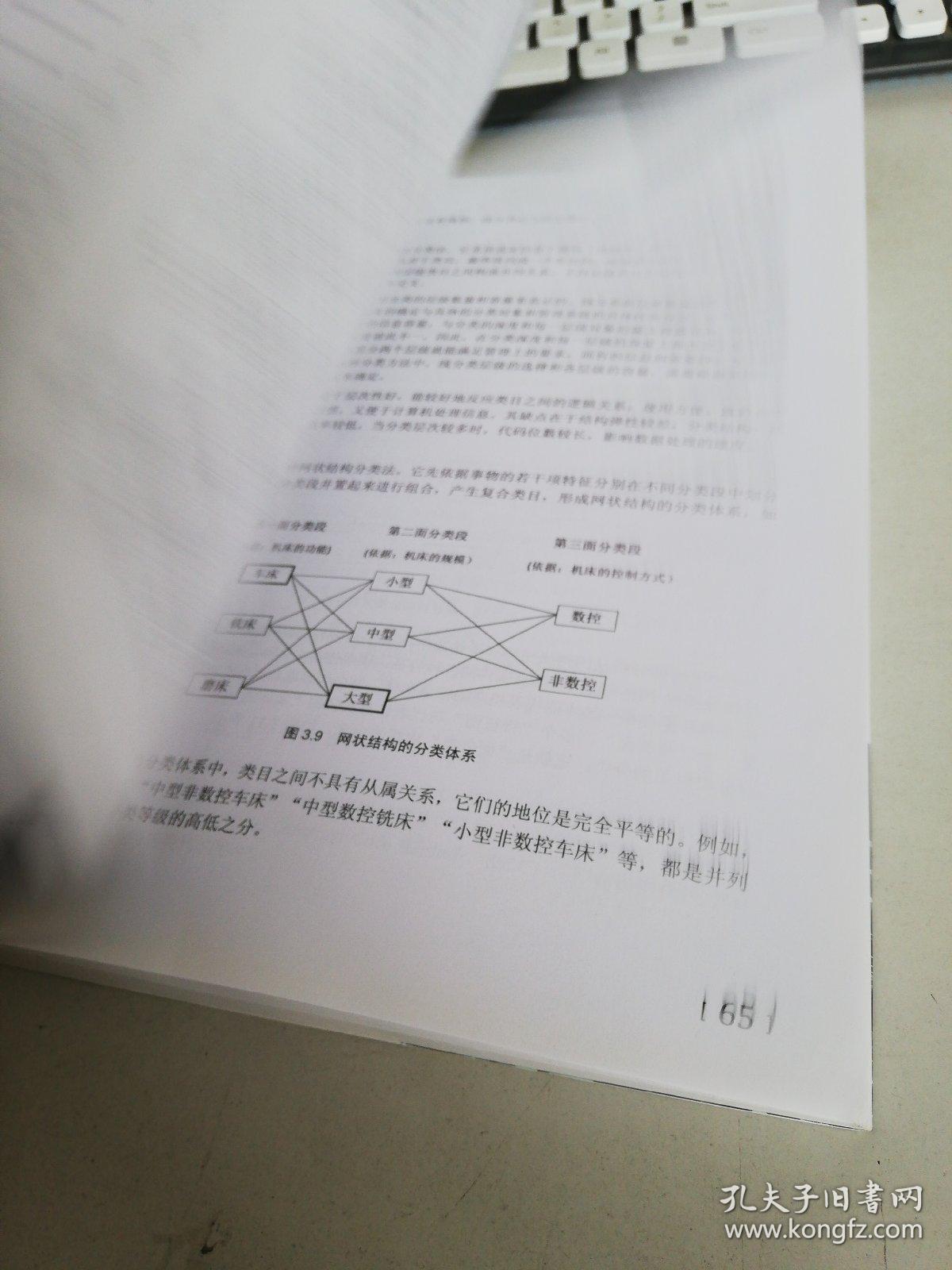 2025年澳门免费资料期期中仔细释义、解释与落实