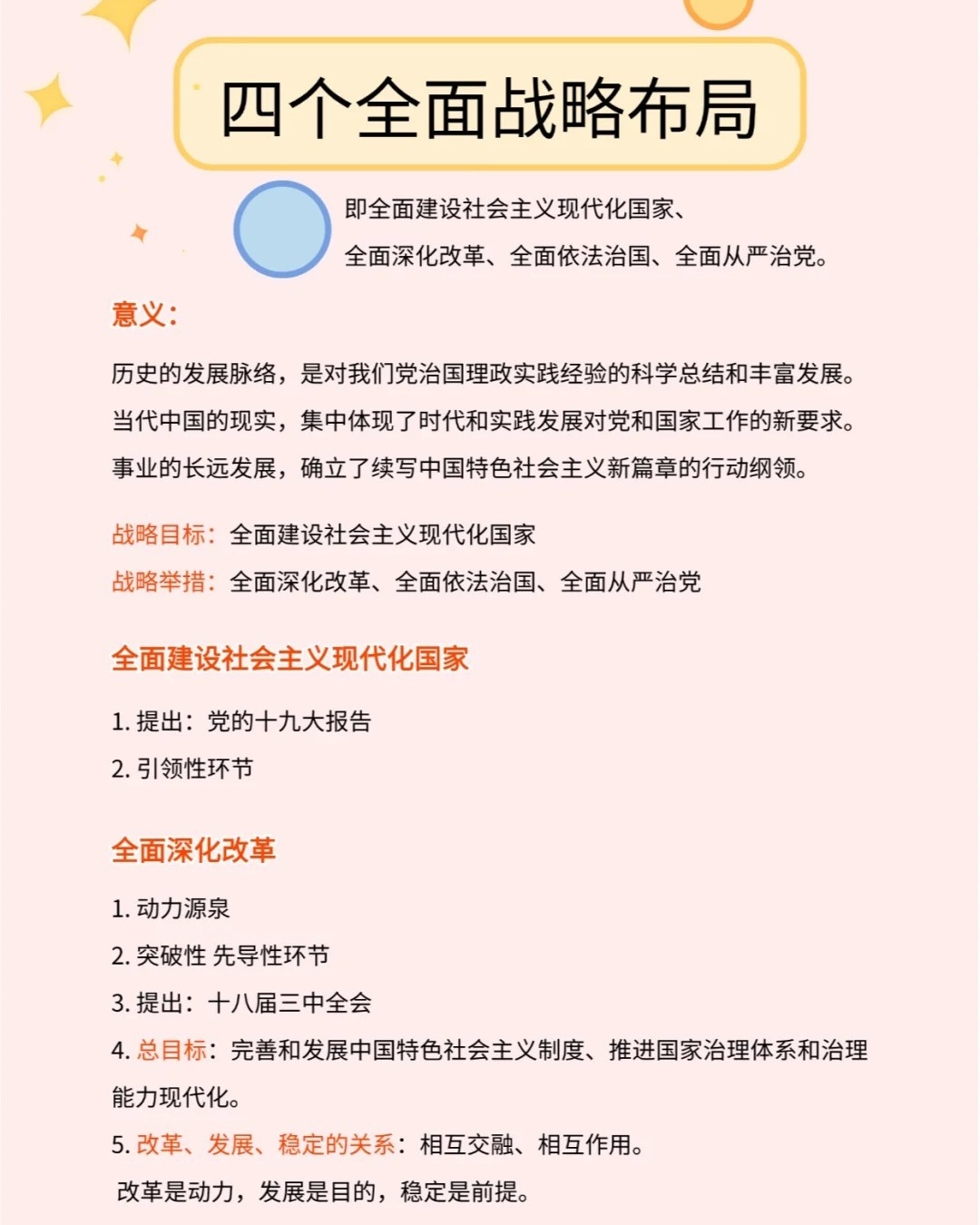 2025今晚必出三肖320122CCJm,警惕虚假宣传-全面释义、解释与落实