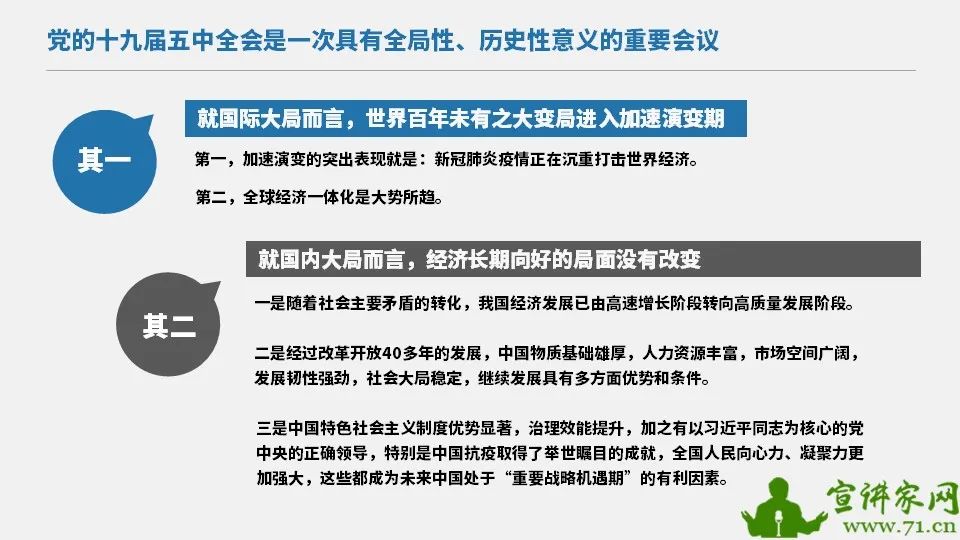 2025今晚必出三肖320122CCJm,警惕虚假宣传-全面释义、解释与落实