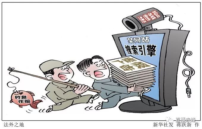 2025新澳正版免费歇后语的警惕虚假宣传-全面释义、解释与落实