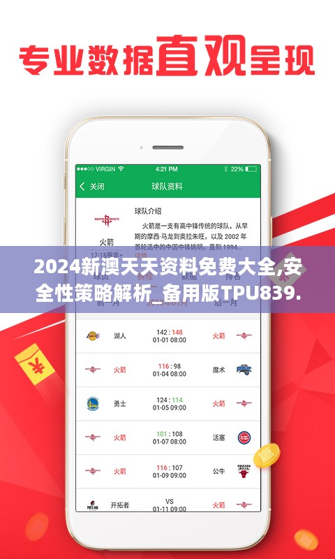 2025年天天开好彩资料汪汪队仔细释义、解释与落实