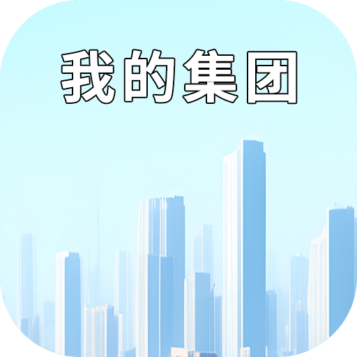2025澳门资料大全免费澳门必中的全面释义、解释与落实