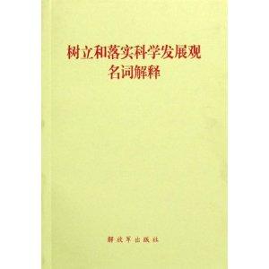 新澳2025精准免费大全详细解答、解释与落实