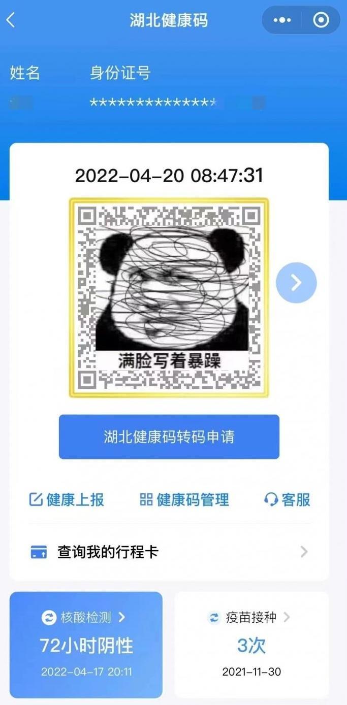 2025最新免费资料大全仔细释义、解释与落实