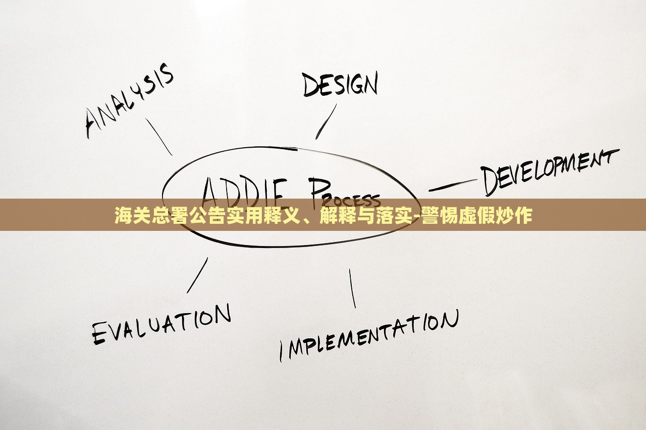 澳门特马今期开奖结果查询精选解析、解释与落实