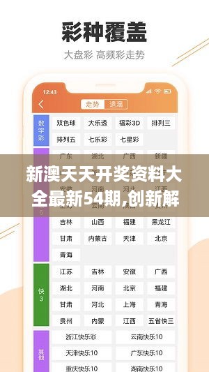 2025年天天开好彩资料汪汪队仔细释义、解释与落实