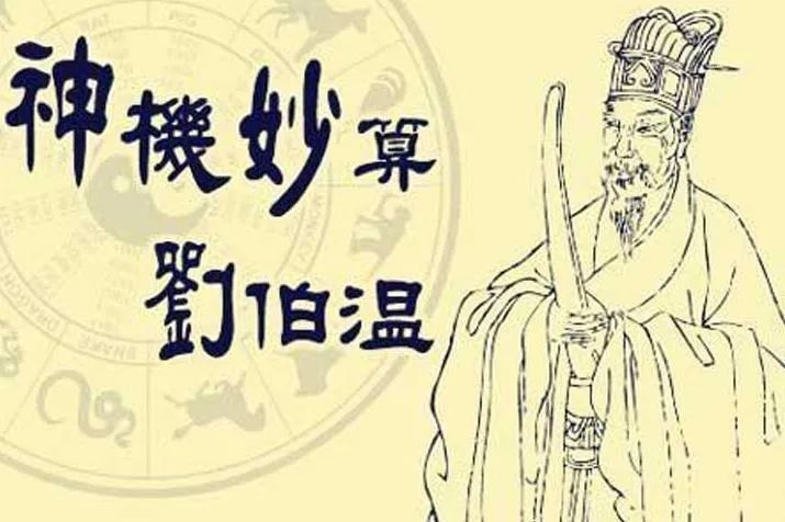 014936.cσm刘伯温查询最快开奖,警惕虚假宣传、全面解答