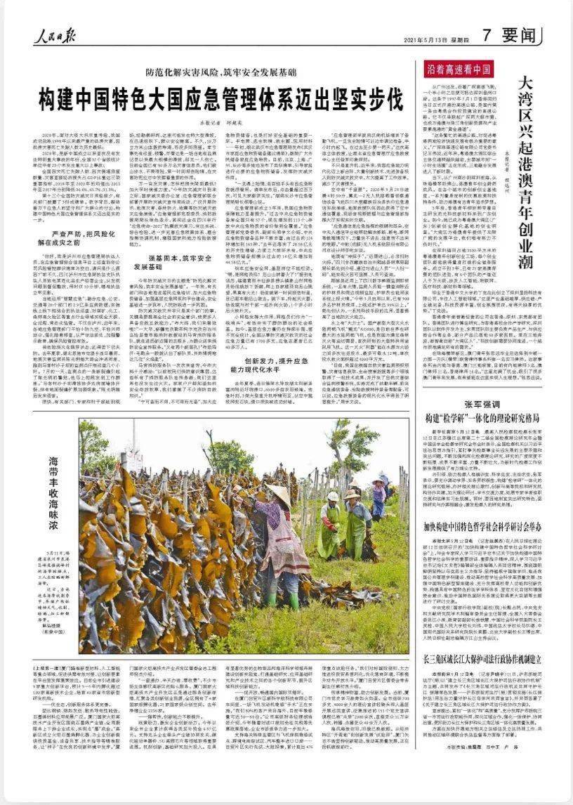 王中王493333中特开奖警惕虚假宣传、全面解答与解释