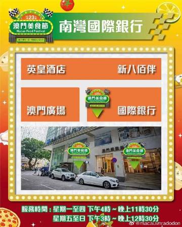 2024新澳门正版免费挂牌灯牌,警惕虚假宣传-全面释义、解释与落实