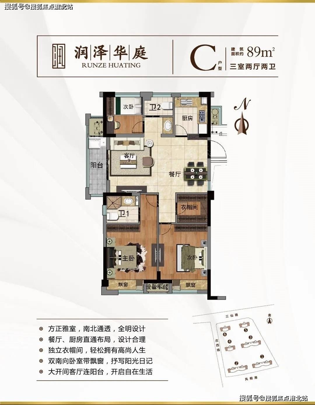 7777888888精准新传真详细解答、解释与落实