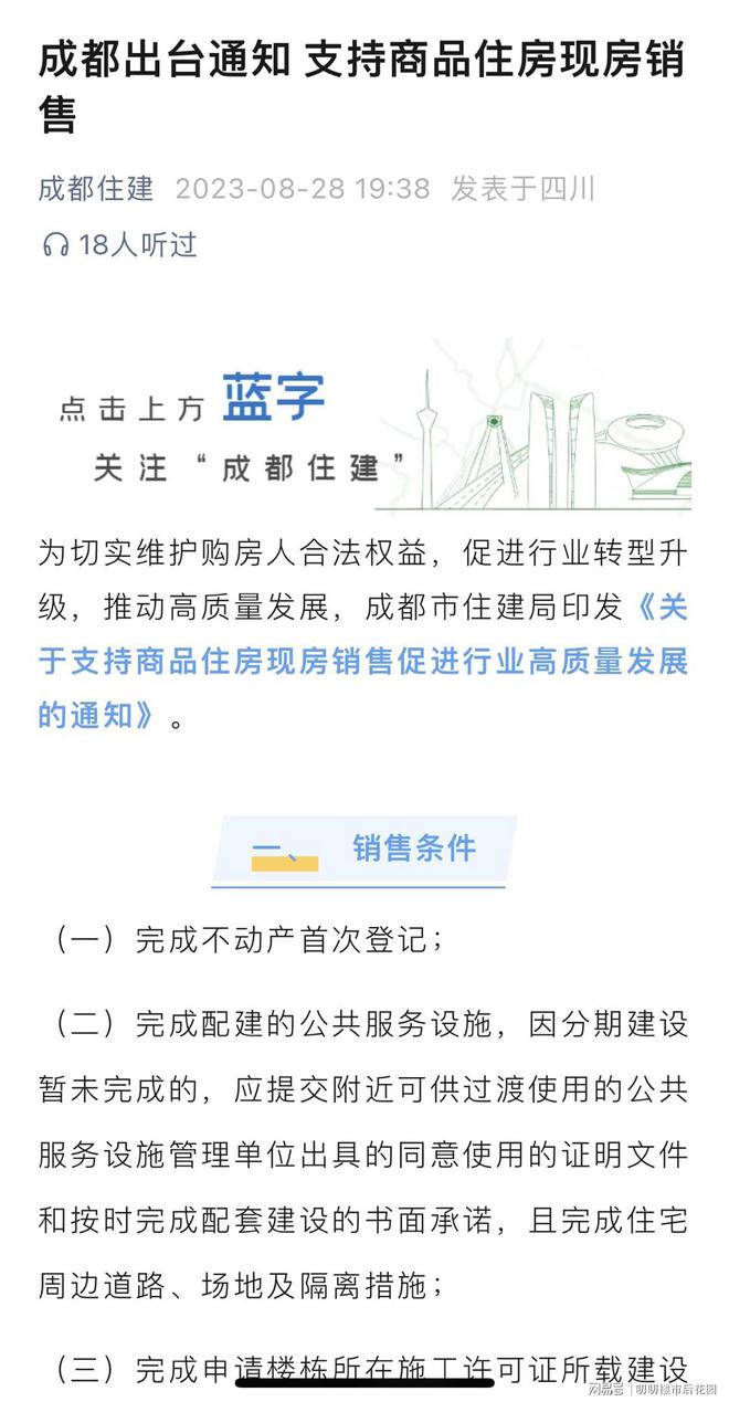 2025澳门摇号记录请全面2释义、解释与落实