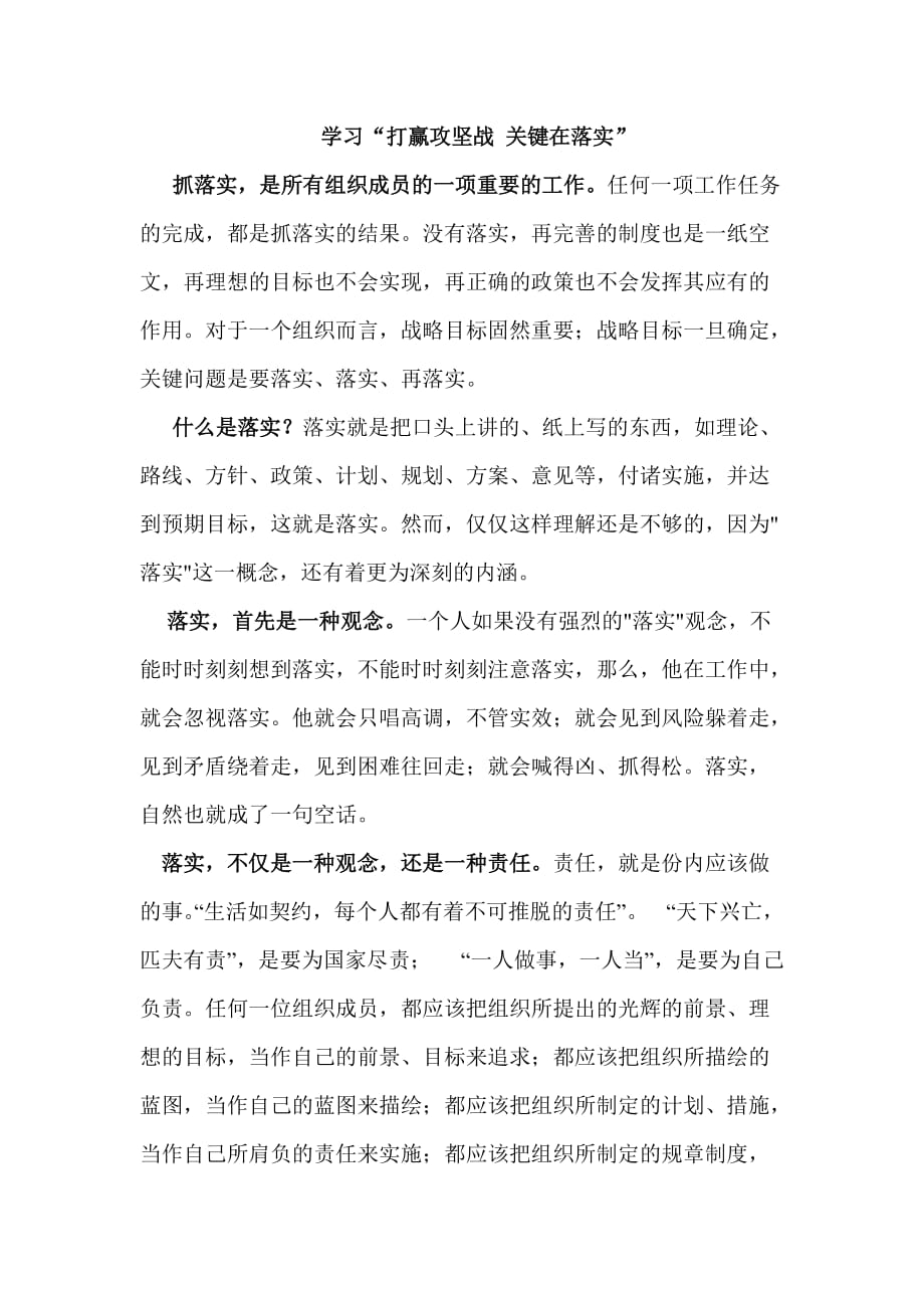 澳门特马今期开奖结果查询精选解析、解释与落实